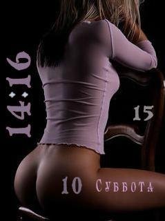 Попо Цифровые часы Флэш2.0