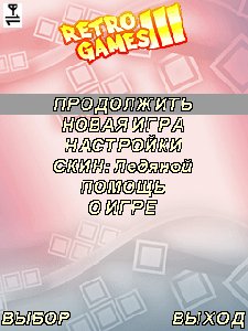 retrogames3 240x320