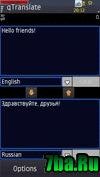 qTranslate v.1.00