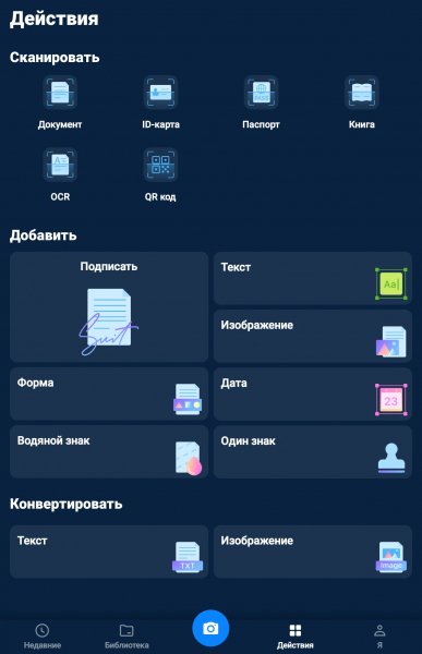 Tiny Scanner [8.3.3]