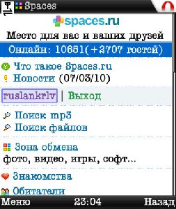 OperaMini 4.2 mod