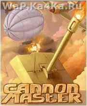 Cannon Master
