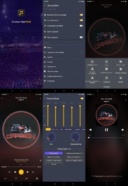 GO music+ v1.9.4(78)arm.clone.no.trial