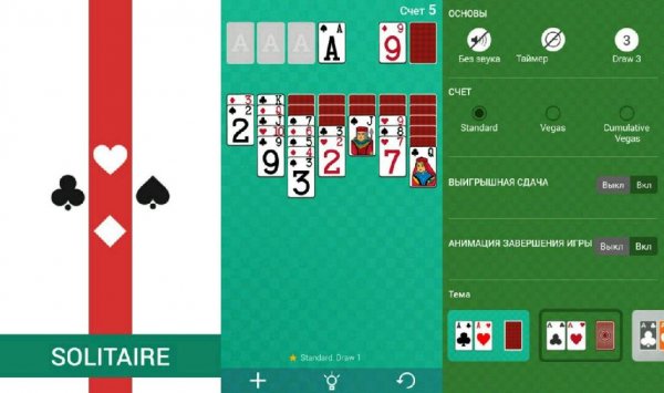 Solitaire v4.2.4(424)