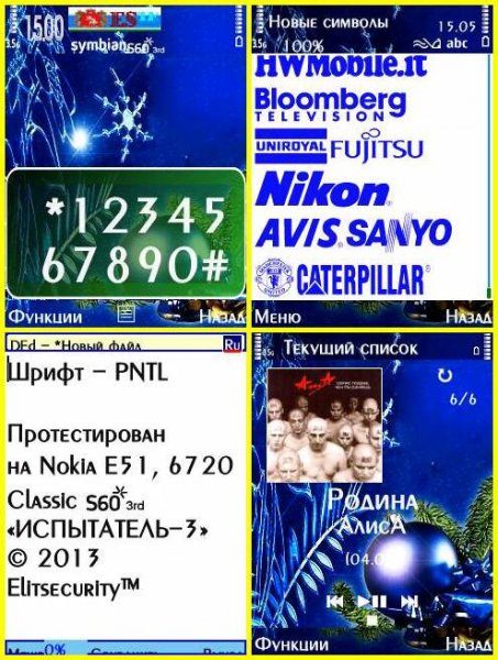 PNTL