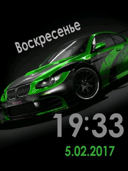 БМВ