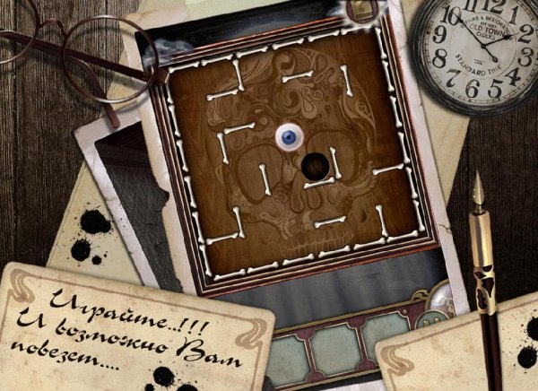 Escape the Mansion 2 v.1.1