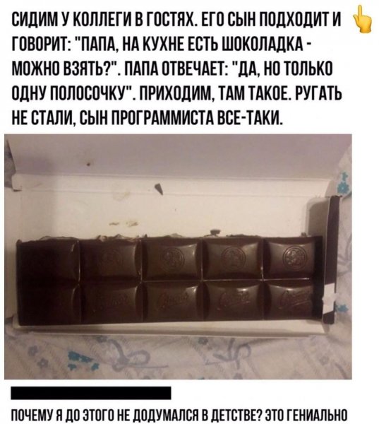 IMG 20201028 190059