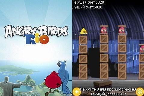 angry birds rio RUS