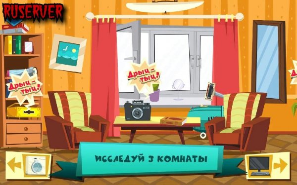 Фиксики Мастера 1.2.1