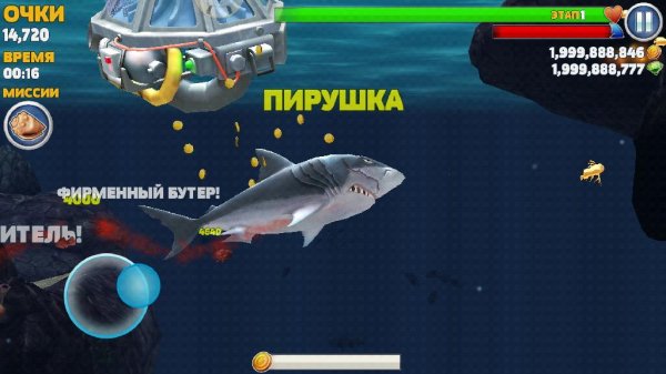 Hungry Shark Evolution Мод Много денег