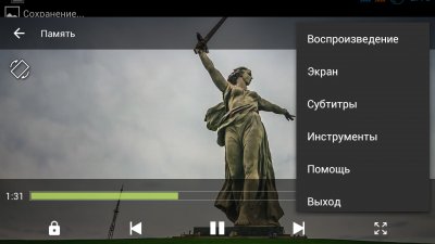 MX Player Pro 1.42.13 arm7 Lite-MOD-by-OsitKP