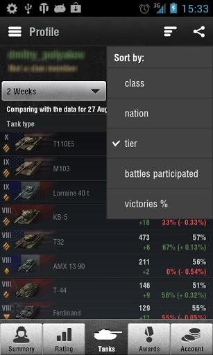 world-of-tanks-assistant-1.7.1