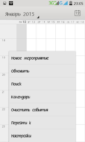 Календарь 4.4.2-eng.builder