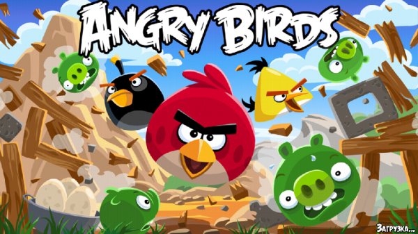 Angry Birds 5.0.2 MOD-много всего.