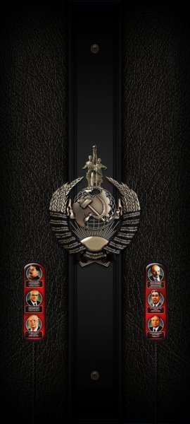СССР