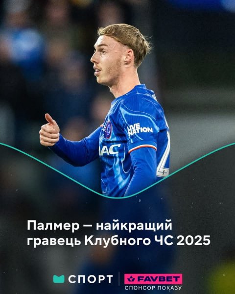 FB IMG 1752495742566