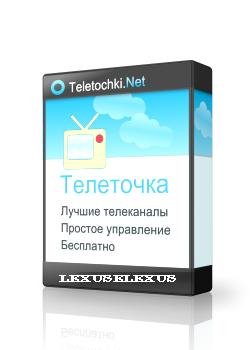 TeleTochka 2.0