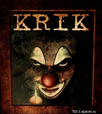 kr1k battle rap