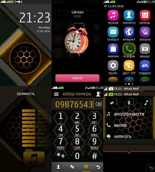 Material Design WW