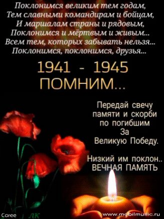 file_90422616
