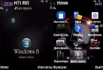 Windows 8