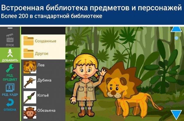 Рисуем Мультфильмы 2 mod