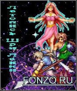 Летопись Шри Ланки by TRANSFORMER62 RUS