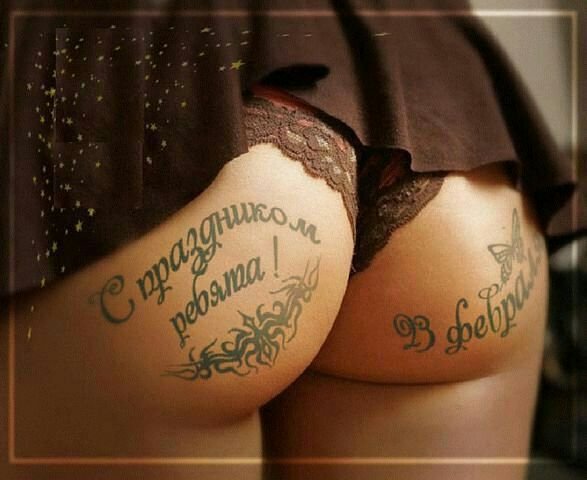 С праздником