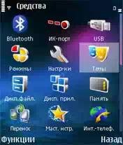 Them Launcher
