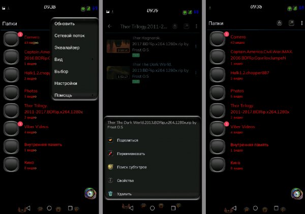 MX Pro 1.20.7 arm7 Lite [Taver]