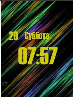 Абстракция мен цв
