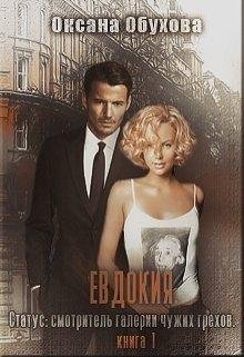 Оксана Обухова-СТОЯТЬ, БОЯТЬСЯ!