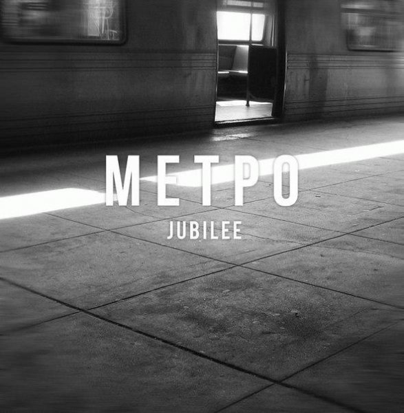 Jubilee. Метро