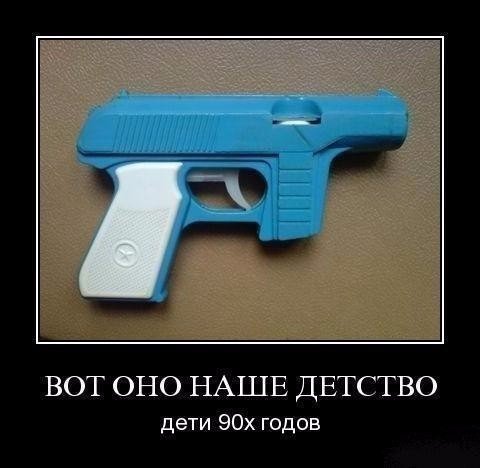 file_74463811