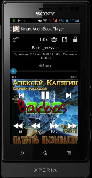 Smart Audiobook Player v.2.6.7.crk