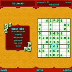 Su-Do-Ku 240x400 RUS