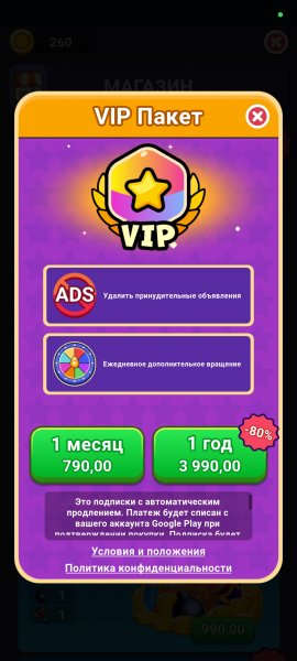 Shape Escape 1.6.7 NoAds