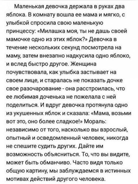 file_75369566
