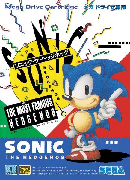 Sonic The Hedgehog