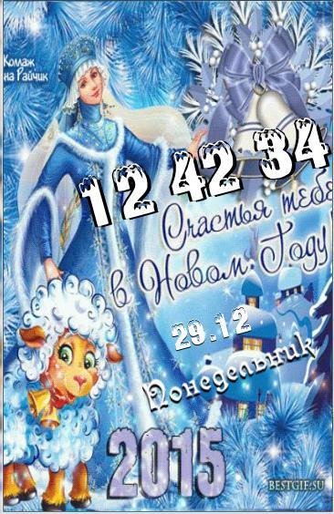 х560 Счастья тебе желаю