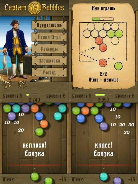 CaptainBubbles 240x320 full rus
