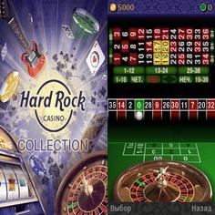 Hard Rock Casino Collection 240x320 touch RUS