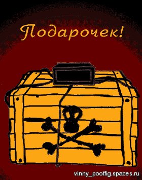 С днем варения