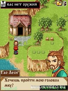 The Legend of Wind (на русском)