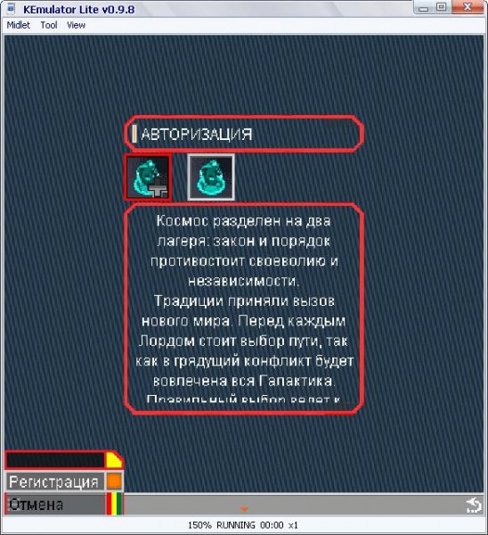 Lordy MODIFISATION THESTEY