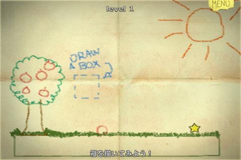 Crayon Physics Deluxe