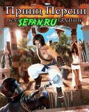 POP Classic 352x416 nok s60v3 N80 ru