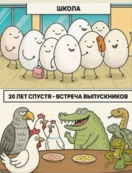 ЮМОР ПРИКОЛЫ СМЕХ (37)