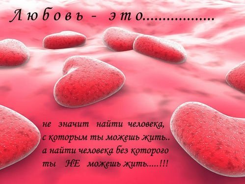 love is